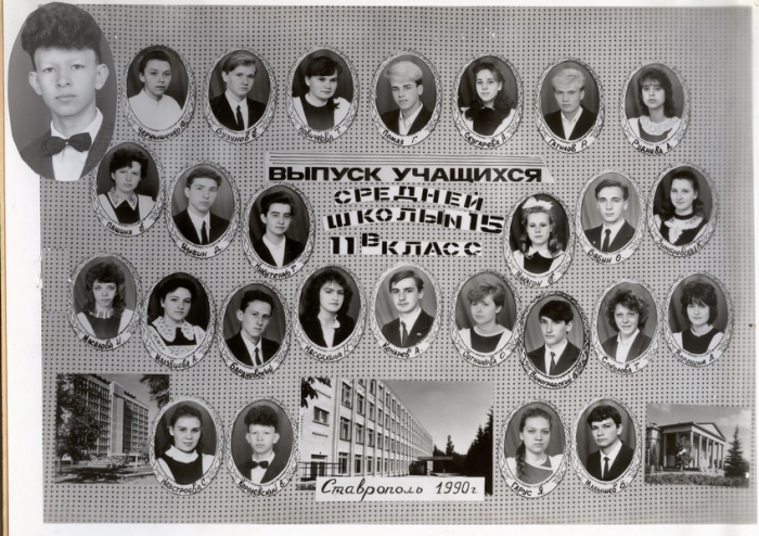 Выпускники.