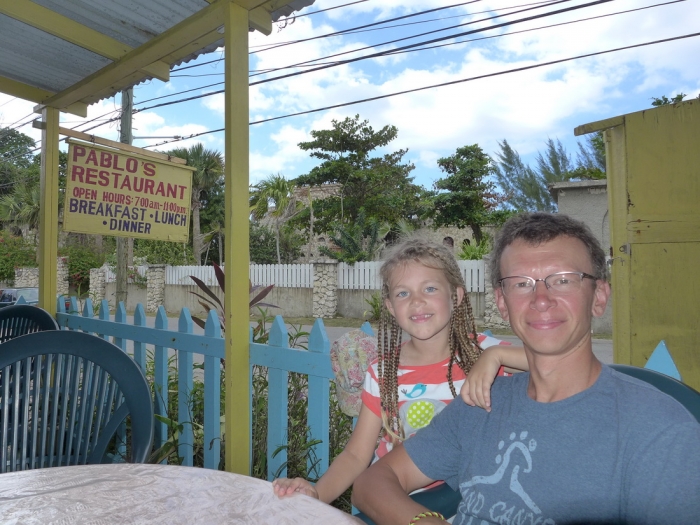 Ямайка (Jamaica). Pablo's Restaurant. Samsara Cliff Resort.